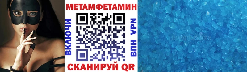 АМФЕТАМИН 97%  OMG ТОР  Азов 