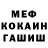Меф VHQ Damir Fish