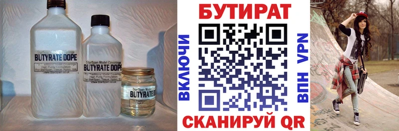 Бутират оксана  blacksprut ТОР  Азов 