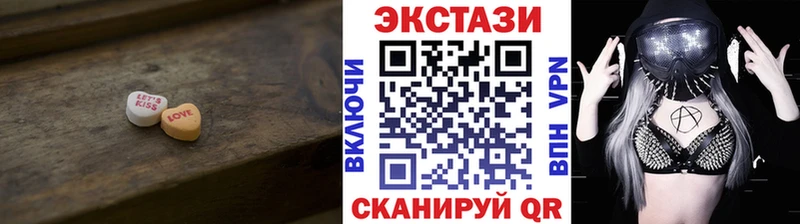 купить наркотик  сайты даркнета формула  Ecstasy 250 мг  Азов 