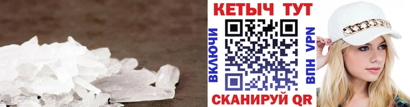 КЕТАМИН VHQ  Азов 