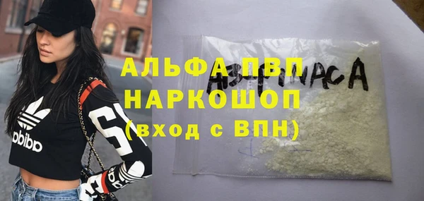 экстази Абдулино