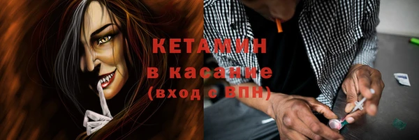 экстази Абинск