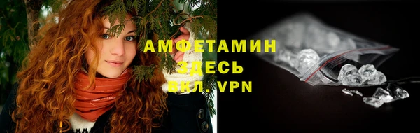 экстази Абинск