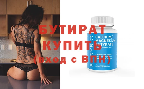 ПСИЛОЦИБИНОВЫЕ ГРИБЫ Абаза