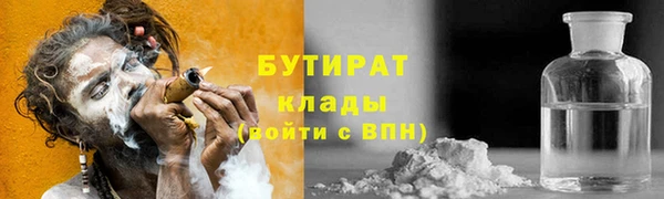 ПСИЛОЦИБИНОВЫЕ ГРИБЫ Абаза
