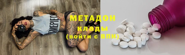 ПСИЛОЦИБИНОВЫЕ ГРИБЫ Абаза