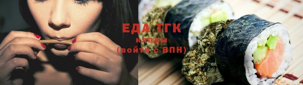 экстази Абинск