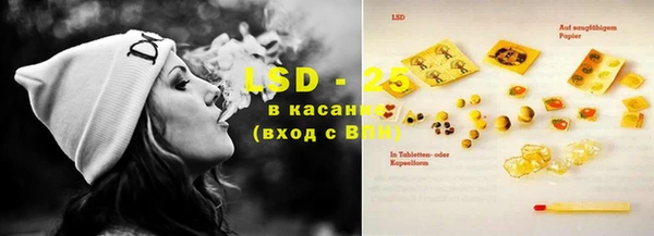 экстази Абдулино