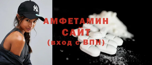 экстази Абдулино