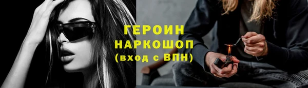 экстази Абдулино