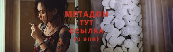 ПСИЛОЦИБИНОВЫЕ ГРИБЫ Абаза
