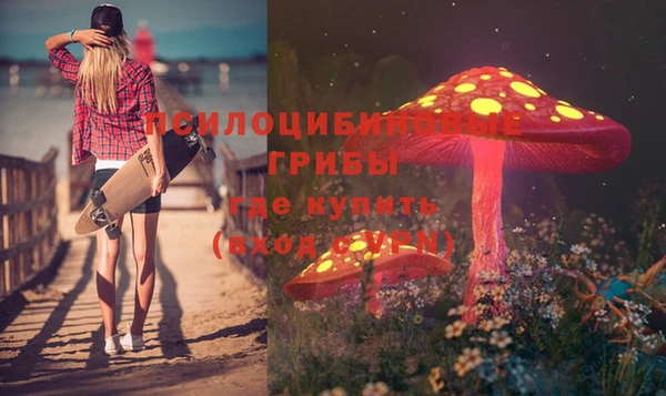 экстази Абдулино