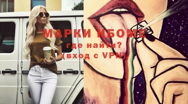 экстази Абдулино