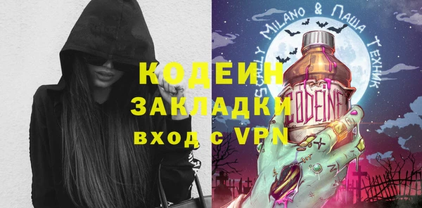 экстази Абдулино