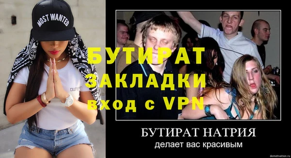 ПСИЛОЦИБИНОВЫЕ ГРИБЫ Абаза