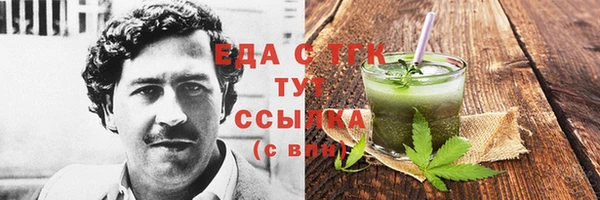 экстази Абдулино