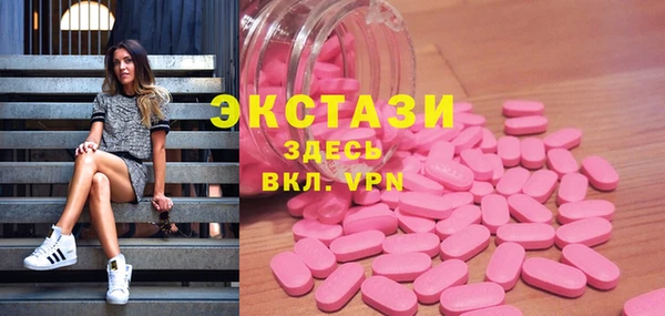 экстази Абинск