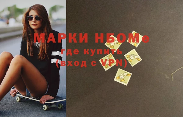 экстази Абинск
