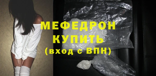 тгк Покровск