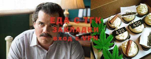 экстази Абинск