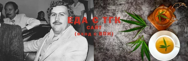 ПСИЛОЦИБИНОВЫЕ ГРИБЫ Абаза