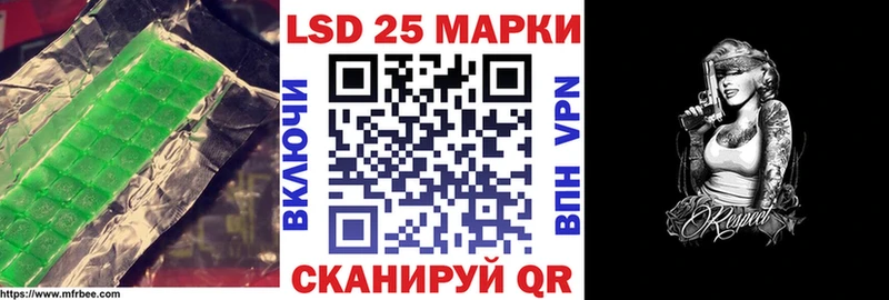 ЛСД экстази кислота  Азов 