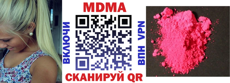 МДМА кристаллы  Азов 