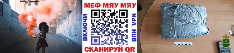 МЕФ mephedrone  это какой сайт  Азов 