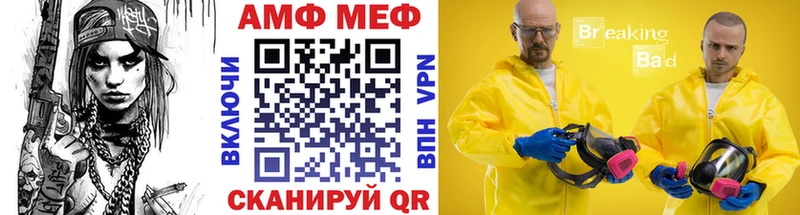 Первитин Methamphetamine  кракен как войти  Азов 