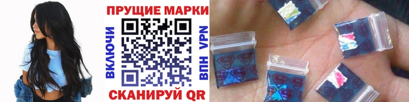 omg как зайти  купить наркоту  Азов  Марки N-bome 1,8мг 