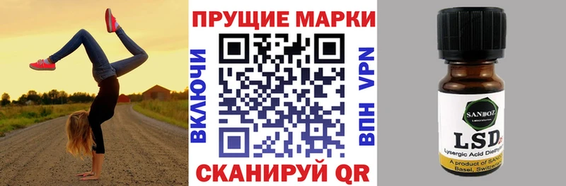 Наркотические марки 1500мкг Азов