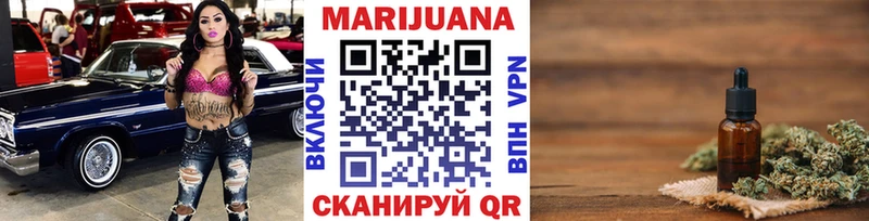 Каннабис THC 21%  Азов 